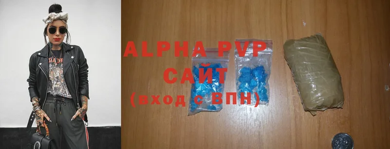 A-PVP VHQ  кракен ссылки  Ейск  дарнет шоп 