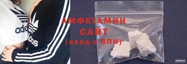 стафф Горняк