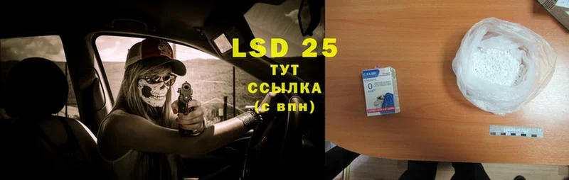 blacksprut вход  Ейск  площадка состав  LSD-25 экстази ecstasy 